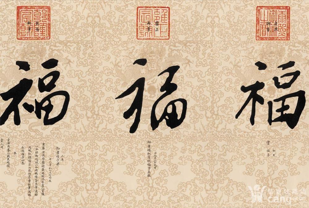 五福正食品